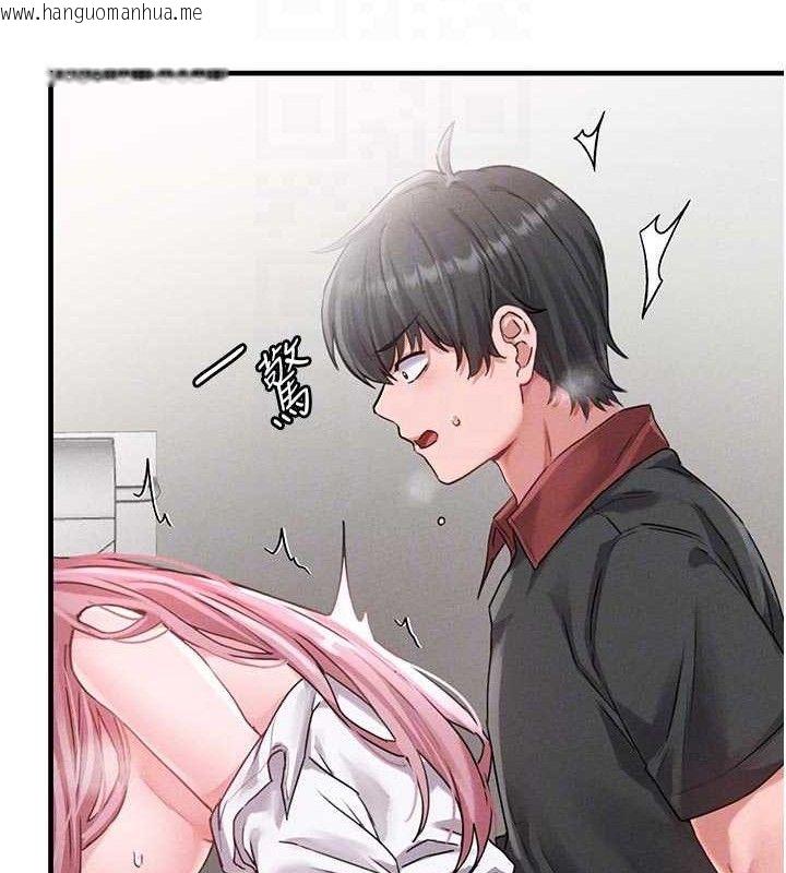 韩国漫画男人配额制韩漫_男人配额制-第13话-性能测试在线免费阅读-韩国漫画-第115张图片