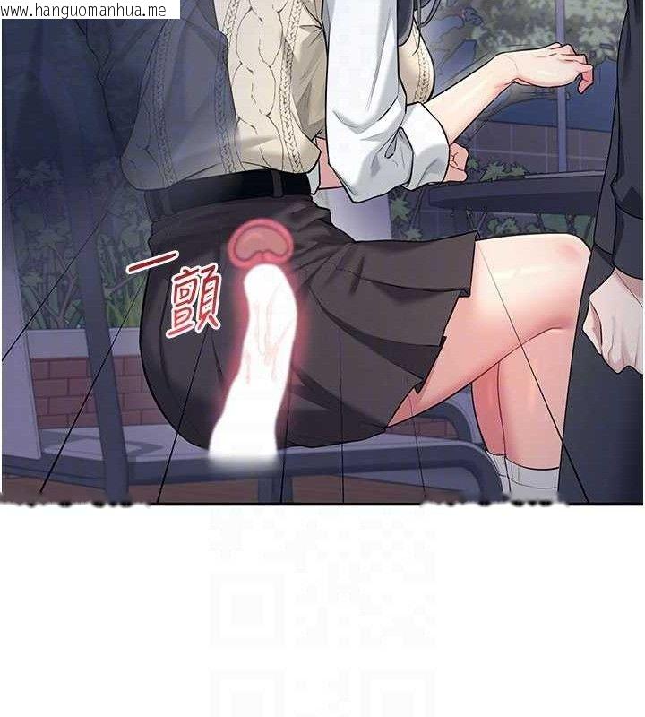 韩国漫画飞机杯女神连线中韩漫_飞机杯女神连线中-第29话-花招百出的性爱小天才在线免费阅读-韩国漫画-第108张图片