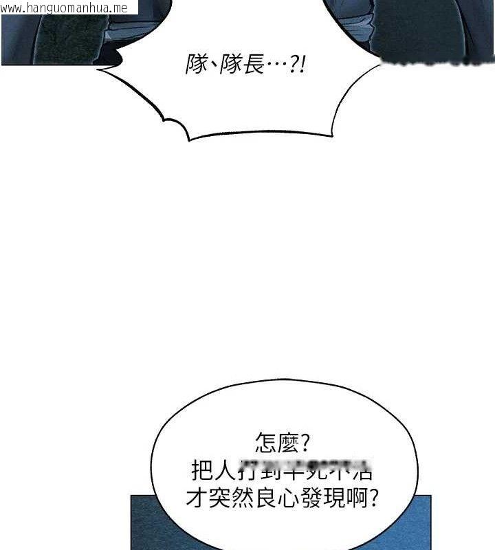 韩国漫画人妻猎人韩漫_人妻猎人-第97话-丰腴女战神登场!在线免费阅读-韩国漫画-第121张图片