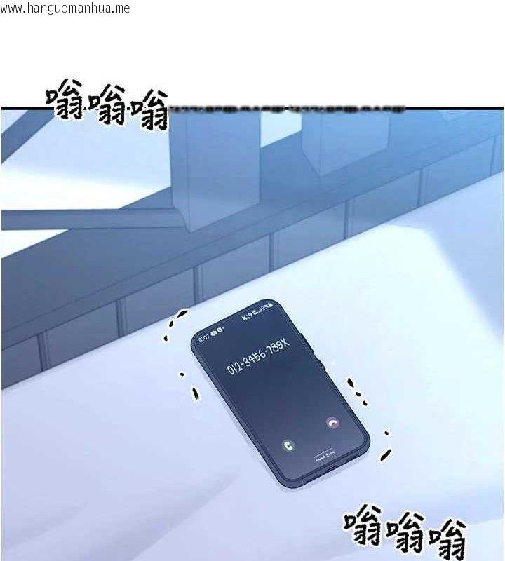 韩国漫画垃圾堆捡到宠物系萌妹韩漫_垃圾堆捡到宠物系萌妹-第15话-你身边的女人是谁?在线免费阅读-韩国漫画-第24张图片
