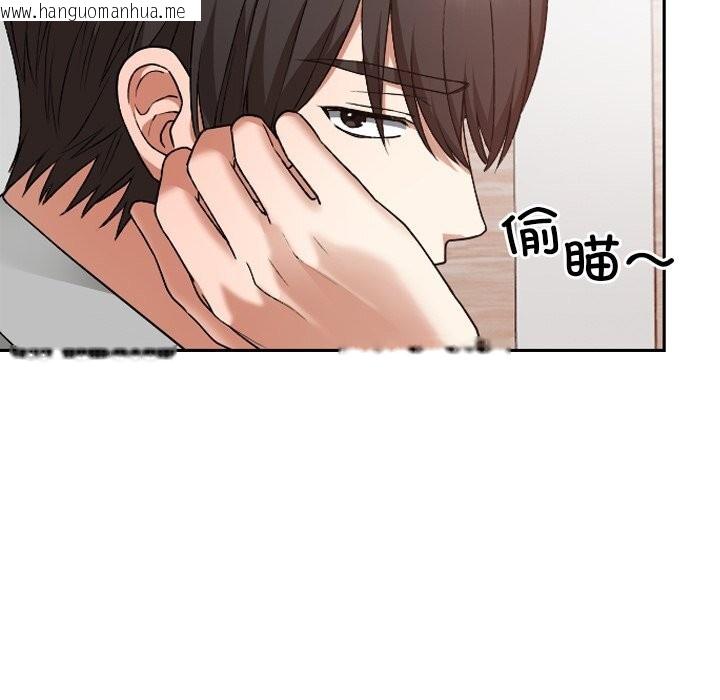 韩国漫画校花的双面生活韩漫_校花的双面生活-第6话在线免费阅读-韩国漫画-第74张图片