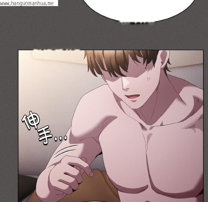 韩国漫画神圣陷阱韩漫_神圣陷阱-第11话在线免费阅读-韩国漫画-第142张图片