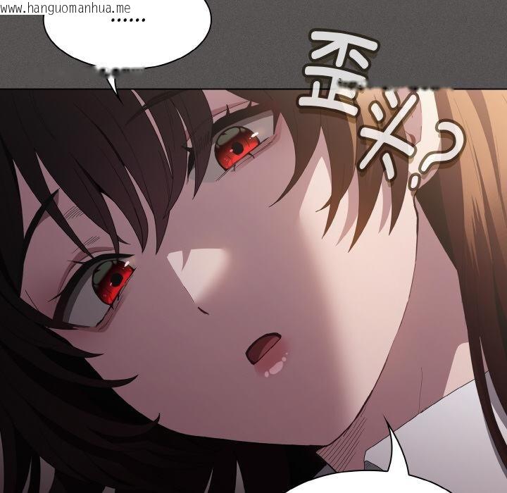 韩国漫画神圣陷阱韩漫_神圣陷阱-第11话在线免费阅读-韩国漫画-第131张图片