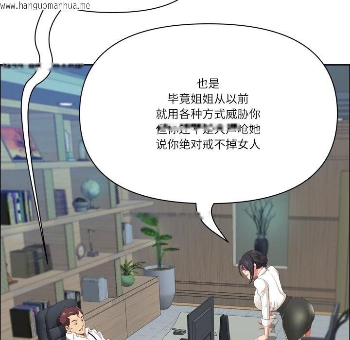 韩国漫画最强男人韩漫_最强男人-第40话在线免费阅读-韩国漫画-第124张图片