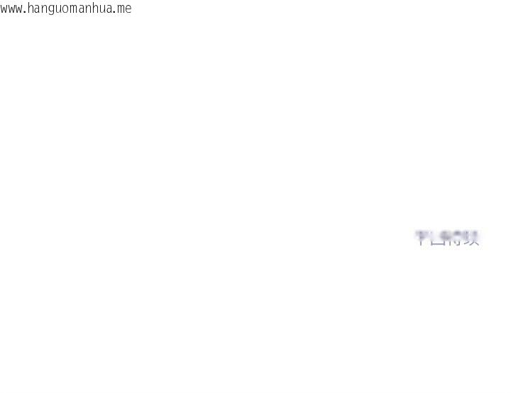 韩国漫画雪人韩漫_雪人-第20话在线免费阅读-韩国漫画-第59张图片