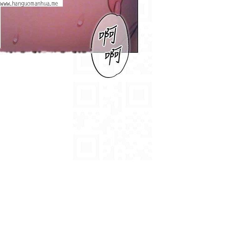韩国漫画恋爱大富翁韩漫_恋爱大富翁-第36话-电话另一头的呻吟声在线免费阅读-韩国漫画-第85张图片