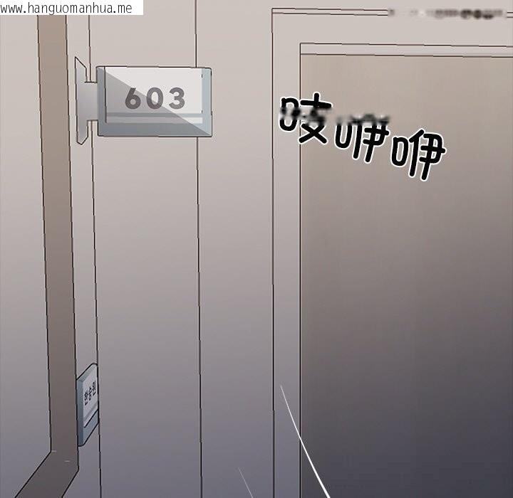 韩国漫画黑道X上班族/我身体里的那个家伙韩漫_黑道X上班族/我身体里的那个家伙-第26话在线免费阅读-韩国漫画-第114张图片