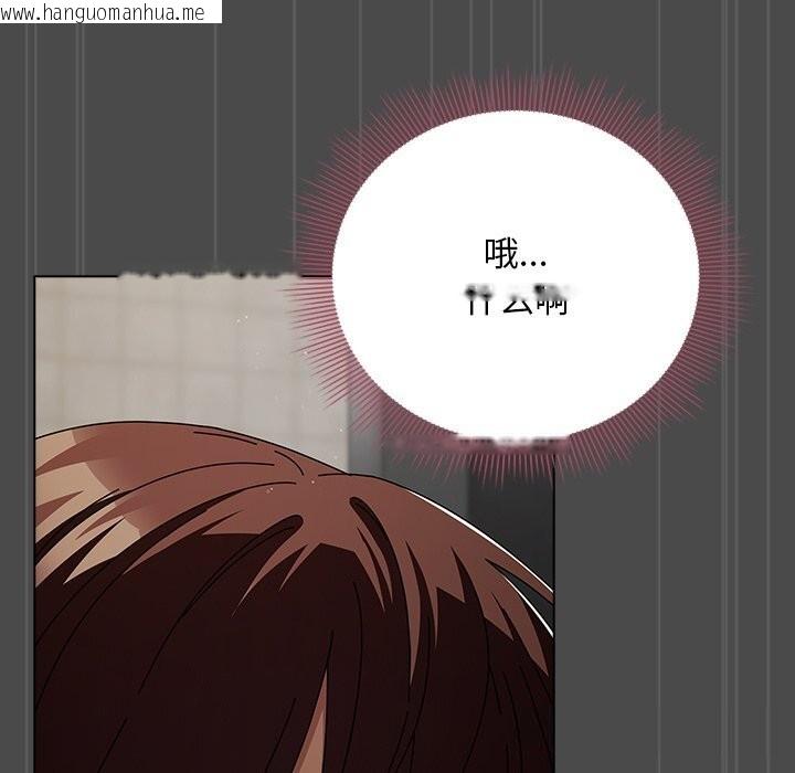 韩国漫画请弄脏我的女朋友韩漫_请弄脏我的女朋友-第21话在线免费阅读-韩国漫画-第51张图片