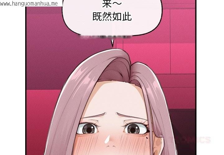韩国漫画超导体觉醒/超导体大叔韩漫_超导体觉醒/超导体大叔-第5话在线免费阅读-韩国漫画-第3张图片