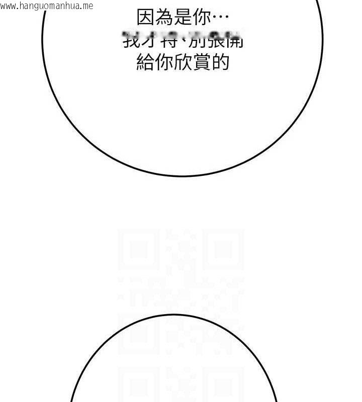 韩国漫画掠夺行动韩漫_掠夺行动-第72话-我们到浴室再继续在线免费阅读-韩国漫画-第30张图片