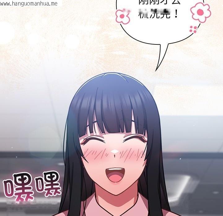 韩国漫画摸鱼生存指南/上班不要太认真韩漫_摸鱼生存指南/上班不要太认真-第16话在线免费阅读-韩国漫画-第66张图片