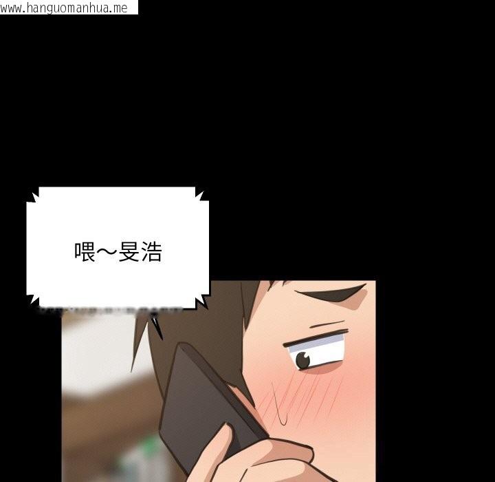 韩国漫画难缠姐妹偏要和我同居韩漫_难缠姐妹偏要和我同居-第61话在线免费阅读-韩国漫画-第37张图片