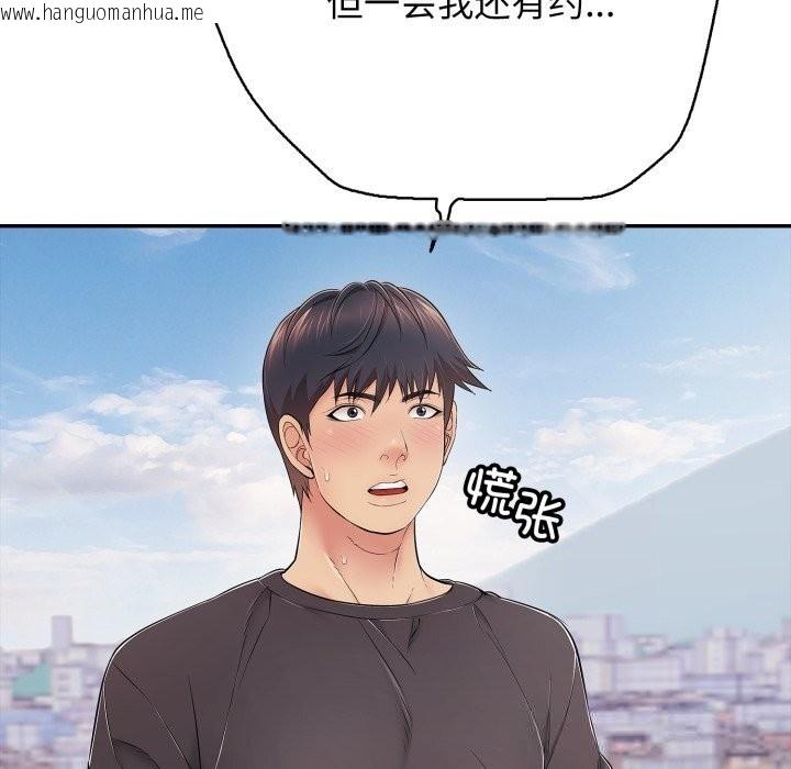 韩国漫画再爱我一次韩漫_再爱我一次-第35话在线免费阅读-韩国漫画-第66张图片