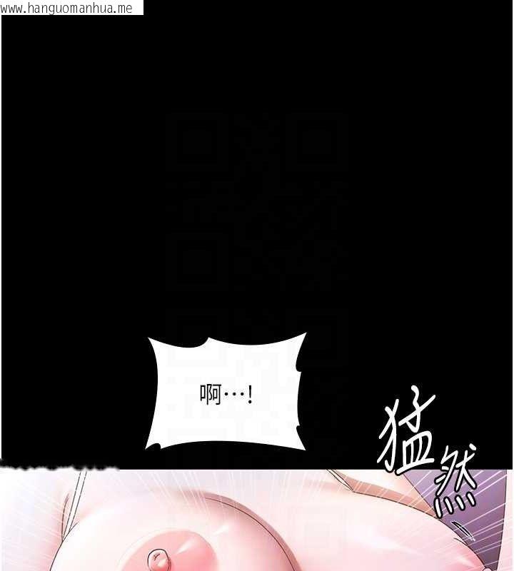 韩国漫画老板娘的诱惑韩漫_老板娘的诱惑-第71话-你就在那边看我们办事在线免费阅读-韩国漫画-第83张图片