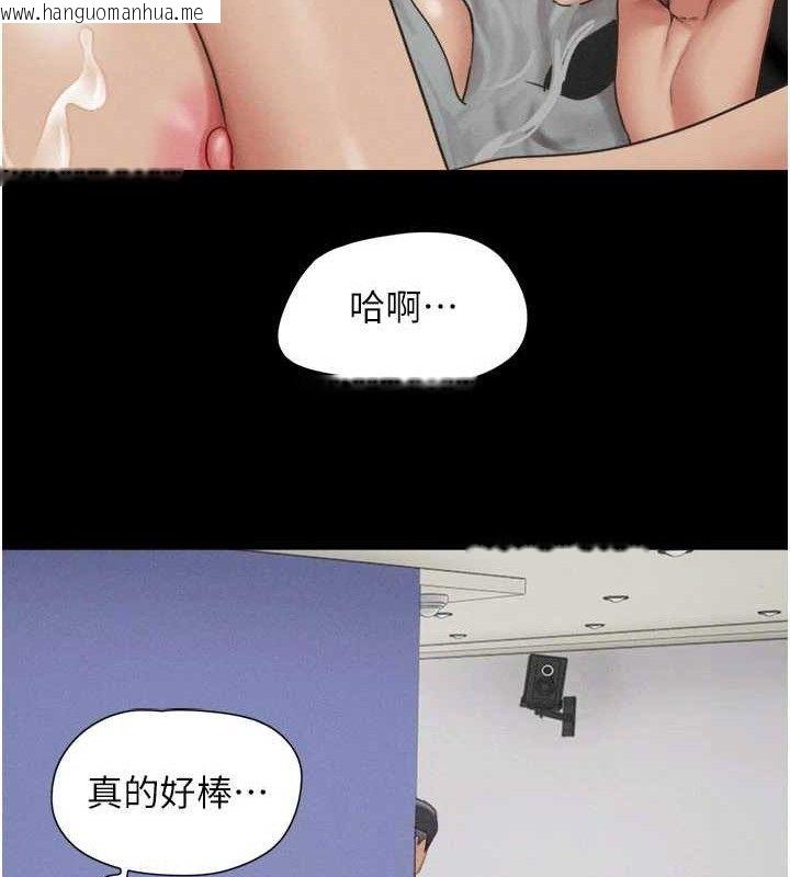 韩国漫画韶恩韩漫_韶恩-第66话-以实战向朋友证明在线免费阅读-韩国漫画-第20张图片