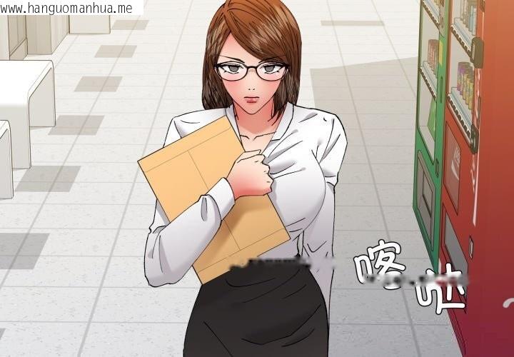 韩国漫画坏女人/了不起的她韩漫_坏女人/了不起的她-第83话在线免费阅读-韩国漫画-第2张图片