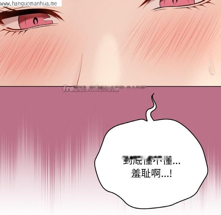 韩国漫画最后的冲刺韩漫_最后的冲刺-第28话在线免费阅读-韩国漫画-第98张图片