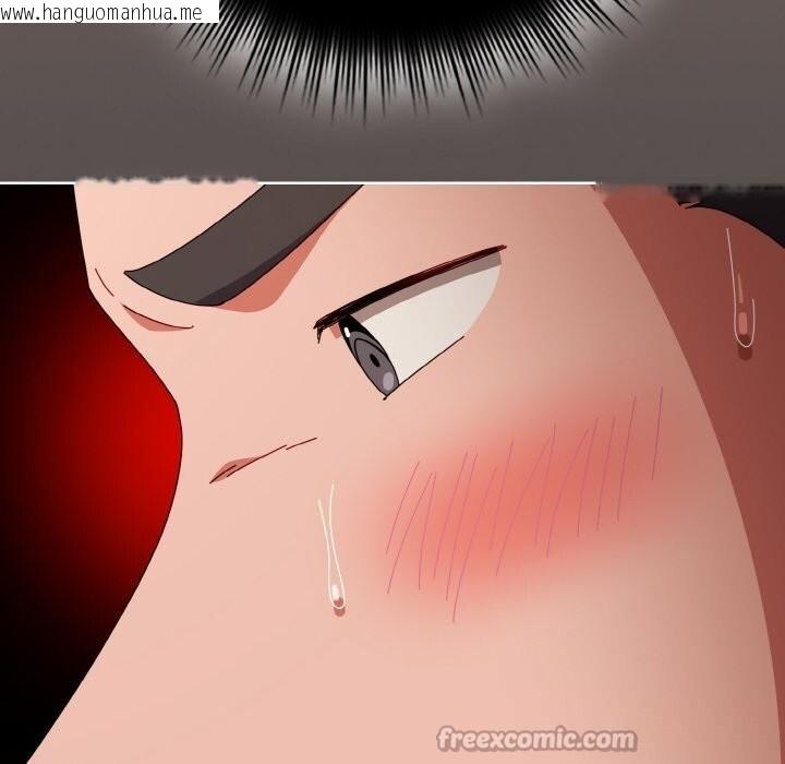 韩国漫画爱上你也好韩漫_爱上你也好-第31话在线免费阅读-韩国漫画-第168张图片