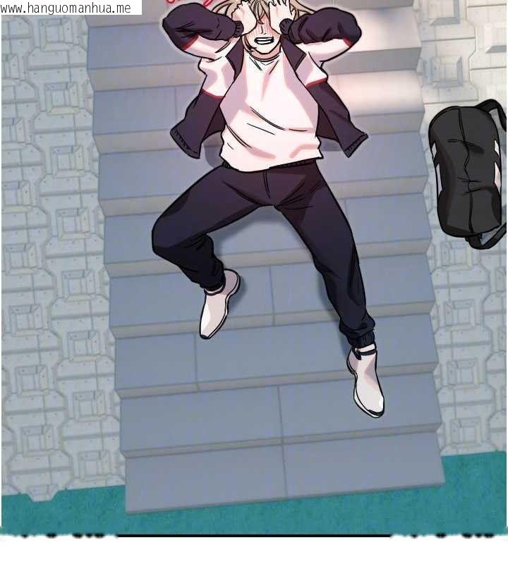 韩国漫画守护天使韩漫_守护天使-第49话-让你见识姐姐的厉害!在线免费阅读-韩国漫画-第85张图片