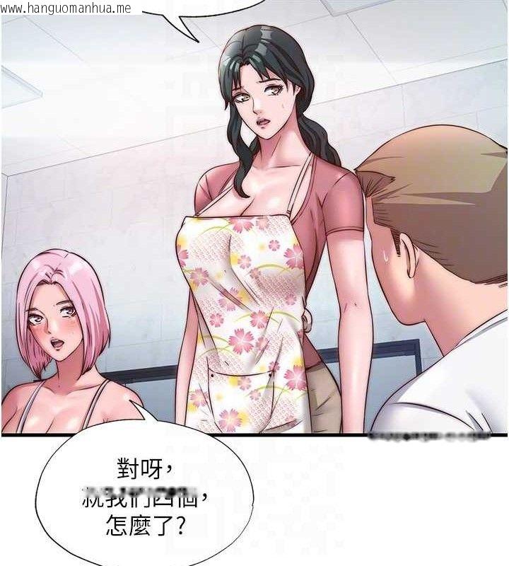 韩国漫画民宿精营中韩漫_民宿精营中-第27话-神秘眼镜妹在线免费阅读-韩国漫画-第97张图片