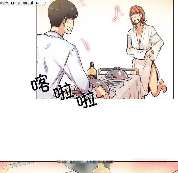 韩国漫画爸爸也疯狂韩漫_爸爸也疯狂-第26话在线免费阅读-韩国漫画-第22张图片