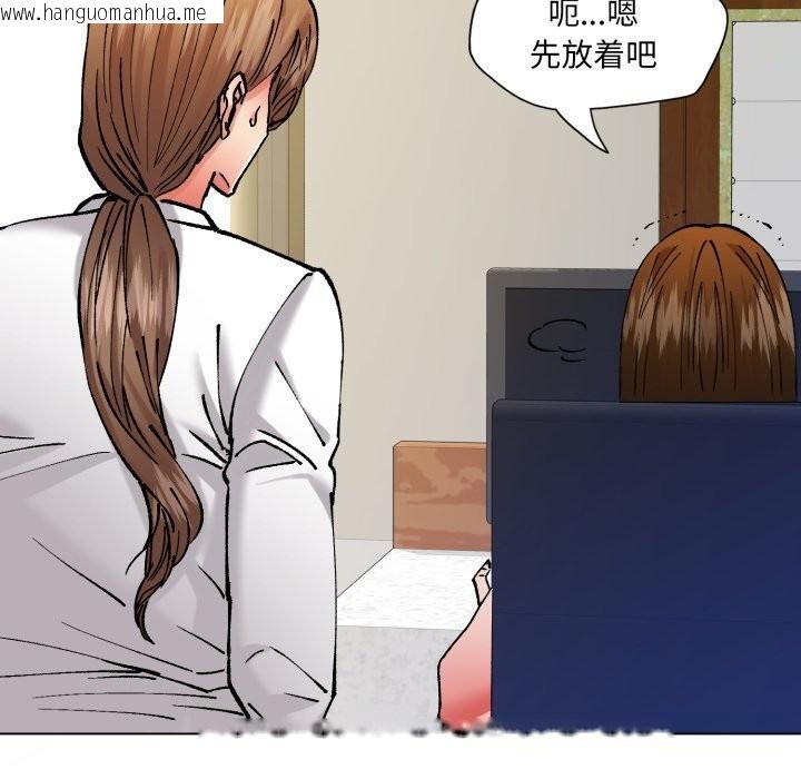 韩国漫画坏女人/了不起的她韩漫_坏女人/了不起的她-第83话在线免费阅读-韩国漫画-第127张图片