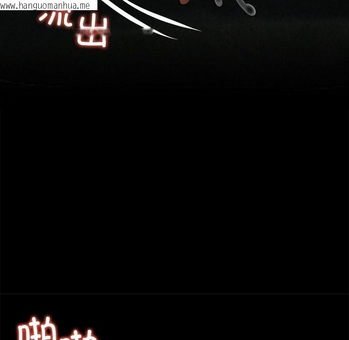 韩国漫画黑道X上班族/我身体里的那个家伙韩漫_黑道X上班族/我身体里的那个家伙-第26话在线免费阅读-韩国漫画-第52张图片