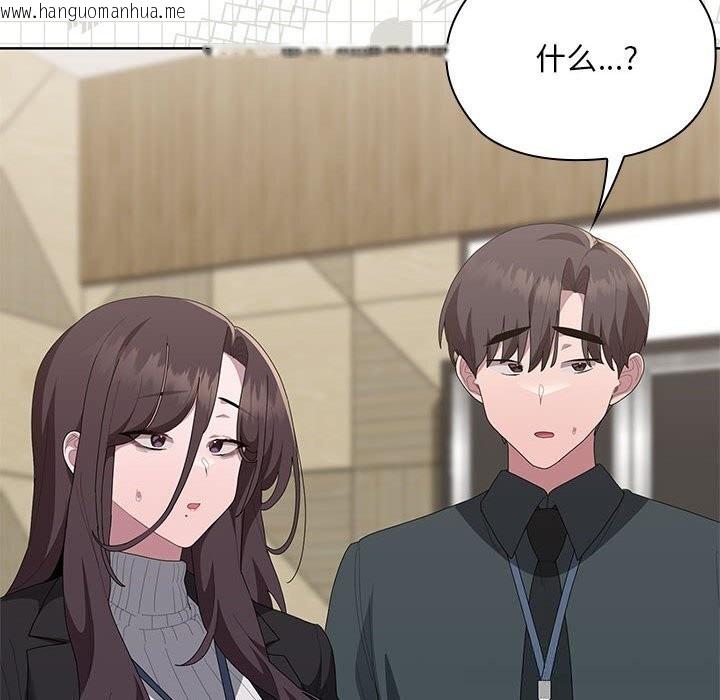 韩国漫画大企业里的小秘密/在大企业当废柴韩漫_大企业里的小秘密/在大企业当废柴-第53话在线免费阅读-韩国漫画-第162张图片