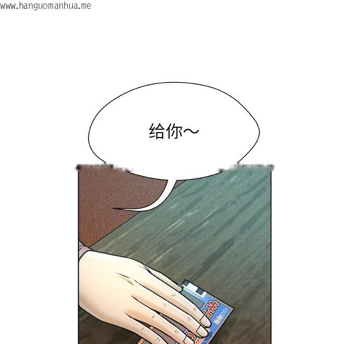 韩国漫画被幸运诅咒的人/幸运的孽缘韩漫_被幸运诅咒的人/幸运的孽缘-第8话在线免费阅读-韩国漫画-第77张图片