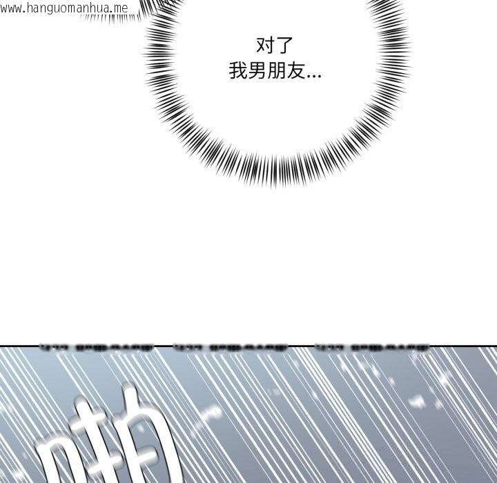 韩国漫画我的傻瓜男友韩漫_我的傻瓜男友-第28话在线免费阅读-韩国漫画-第109张图片