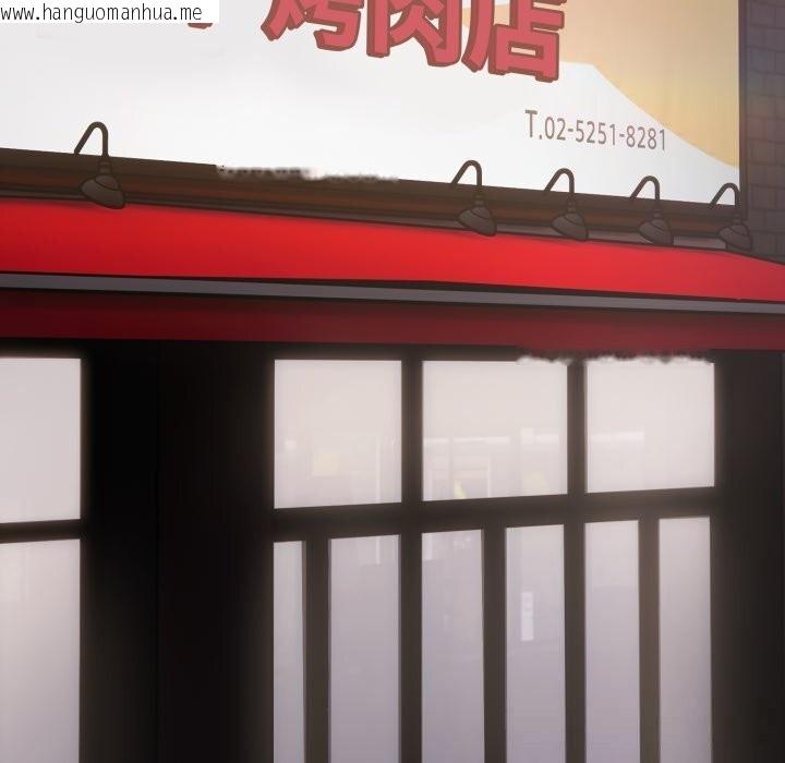 韩国漫画喵来的恋爱韩漫_喵来的恋爱-第35话在线免费阅读-韩国漫画-第67张图片