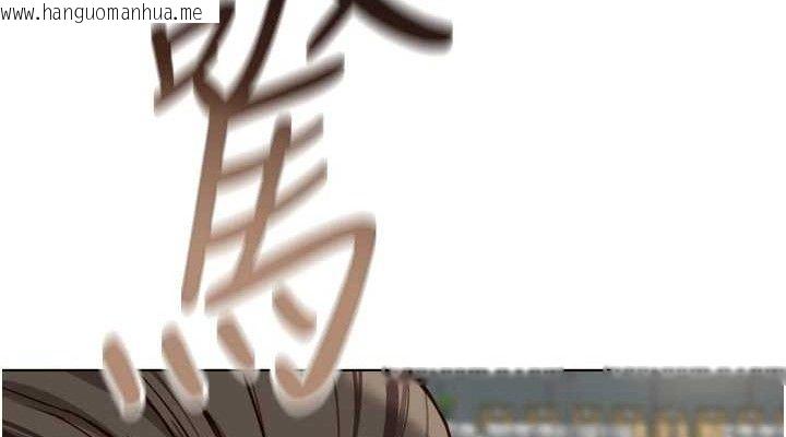 韩国漫画鲁蛇社畜的金手指韩漫_鲁蛇社畜的金手指-第38话-[暖身赛]让工读生性奋起来在线免费阅读-韩国漫画-第152张图片