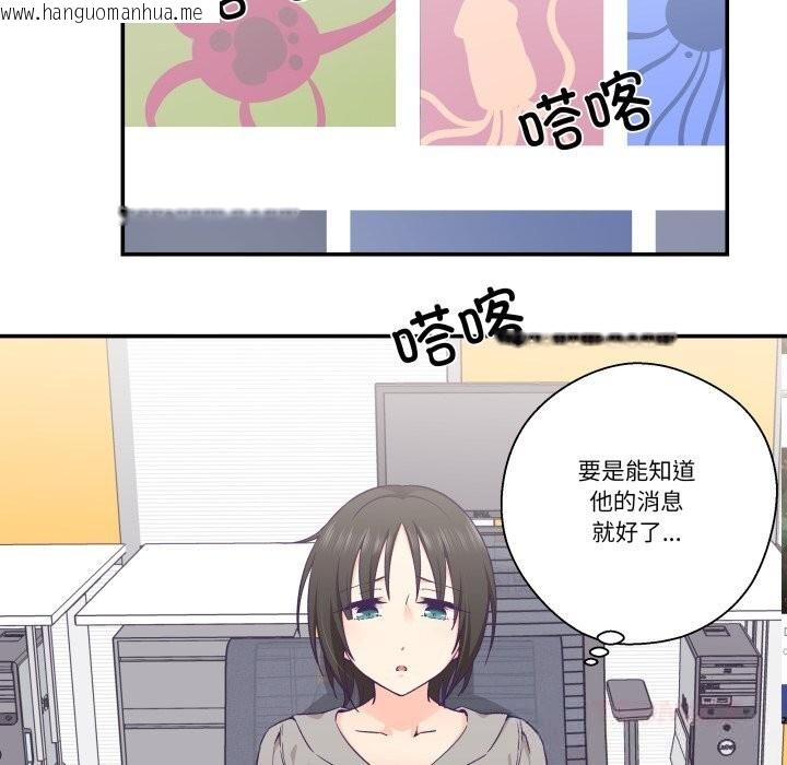 韩国漫画柔软的爱人韩漫_柔软的爱人-第25话在线免费阅读-韩国漫画-第46张图片
