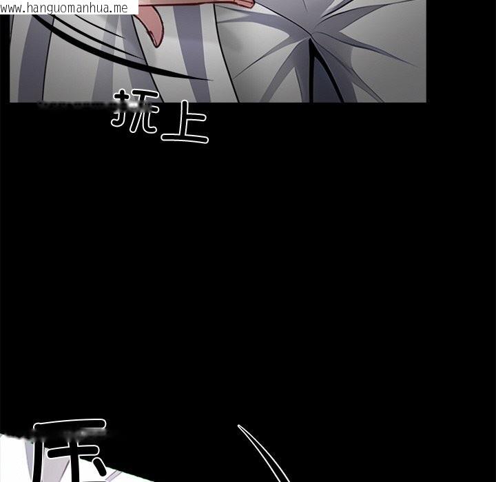 韩国漫画黑道X上班族/我身体里的那个家伙韩漫_黑道X上班族/我身体里的那个家伙-第26话在线免费阅读-韩国漫画-第207张图片