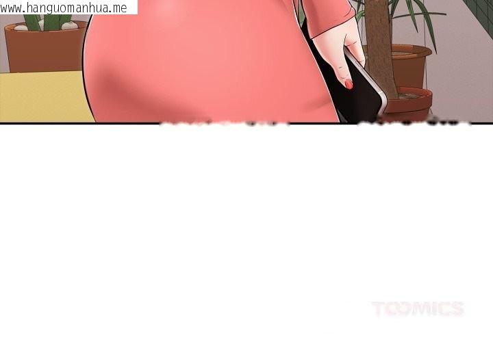 韩国漫画再爱我一次韩漫_再爱我一次-第35话在线免费阅读-韩国漫画-第4张图片