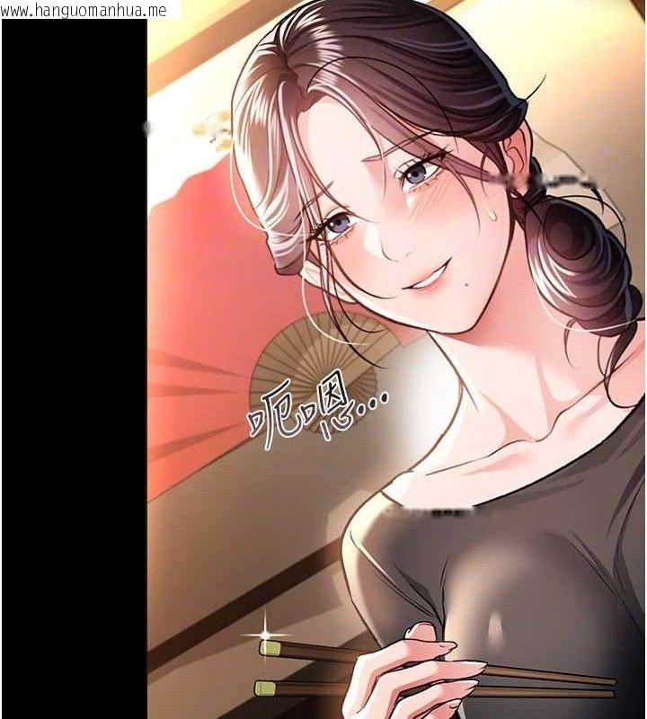 韩国漫画借妻条约韩漫_借妻条约-第14话-回不去的关系在线免费阅读-韩国漫画-第79张图片