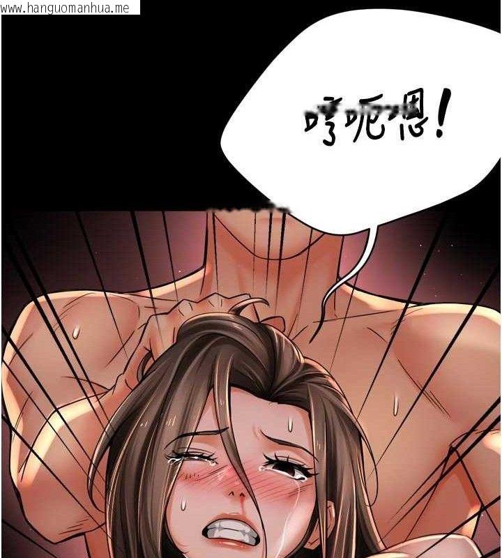 韩国漫画痒乐多阿姨韩漫_痒乐多阿姨-第78话-往年恶梦重演在线免费阅读-韩国漫画-第58张图片