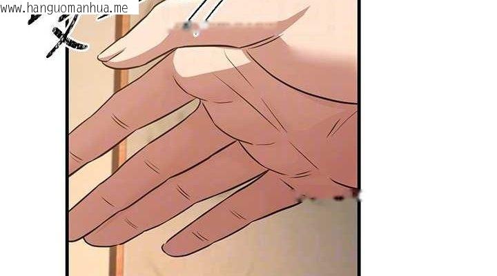 韩国漫画炼欲:色魔再临韩漫_炼欲:色魔再临-第3话-大侠的大雕就是江湖道义在线免费阅读-韩国漫画-第114张图片