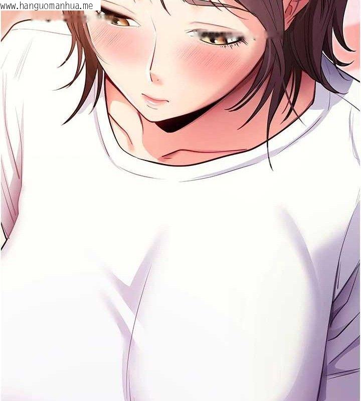 韩国漫画拜脱拜脱App韩漫_拜脱拜脱App-第31话-为了绍仁互相较劲的女人们在线免费阅读-韩国漫画-第181张图片