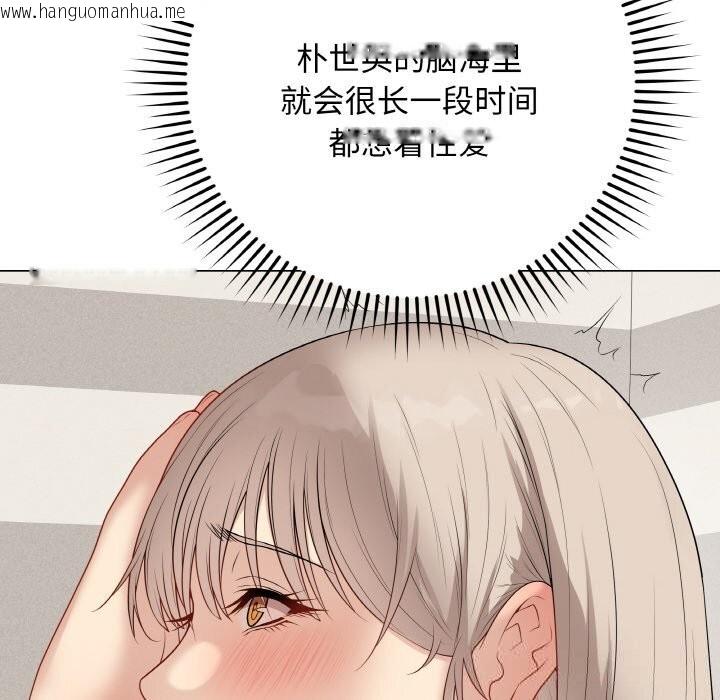 韩国漫画最后的冲刺韩漫_最后的冲刺-第28话在线免费阅读-韩国漫画-第63张图片