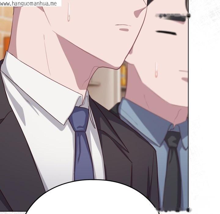 韩国漫画喵来的恋爱韩漫_喵来的恋爱-第35话在线免费阅读-韩国漫画-第91张图片