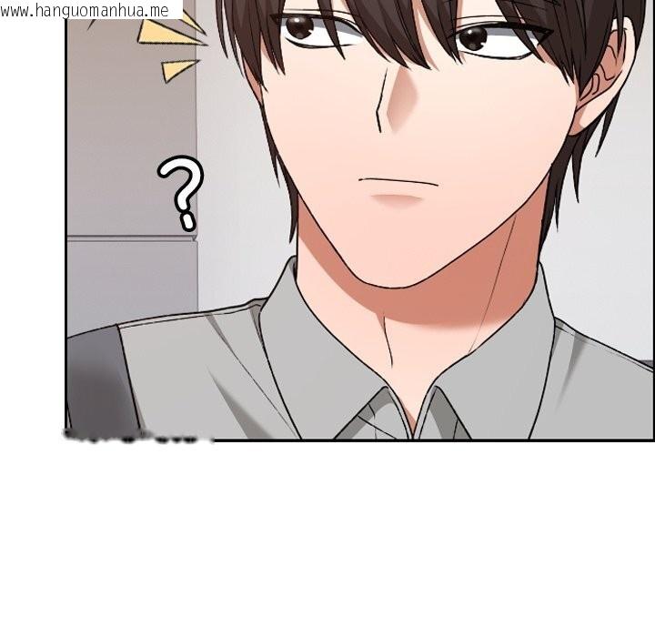 韩国漫画校花的双面生活韩漫_校花的双面生活-第6话在线免费阅读-韩国漫画-第102张图片