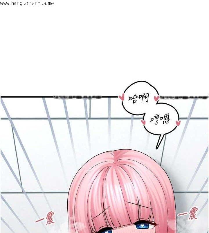 韩国漫画垃圾堆捡到宠物系萌妹韩漫_垃圾堆捡到宠物系萌妹-第14话-永远不要分开在线免费阅读-韩国漫画-第17张图片
