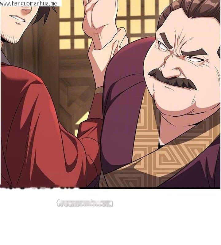 韩国漫画炼欲:色魔再临韩漫_炼欲:色魔再临-第3话-大侠的大雕就是江湖道义在线免费阅读-韩国漫画-第56张图片