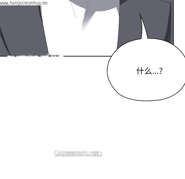 韩国漫画大企业里的小秘密/在大企业当废柴韩漫_大企业里的小秘密/在大企业当废柴-第53话在线免费阅读-韩国漫画-第56张图片