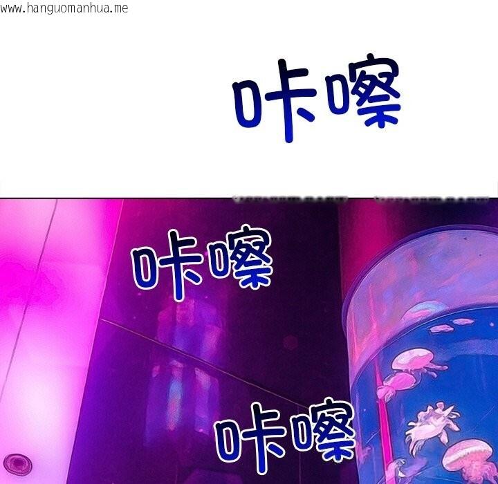 韩国漫画恶女勾勾缠/难缠小恶女韩漫_恶女勾勾缠/难缠小恶女-第270话在线免费阅读-韩国漫画-第162张图片