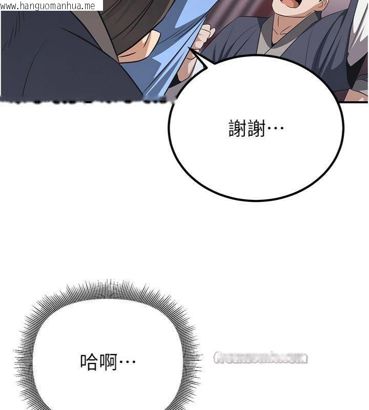 韩国漫画炼欲:色魔再临韩漫_炼欲:色魔再临-第6话-她是我在罩的!在线免费阅读-韩国漫画-第70张图片