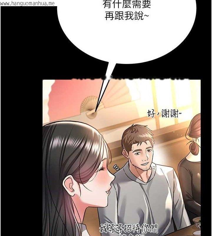 韩国漫画借妻条约韩漫_借妻条约-第14话-回不去的关系在线免费阅读-韩国漫画-第108张图片