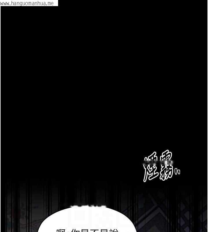 韩国漫画最强家丁韩漫_最强家丁-第54话-任人宰割的强石在线免费阅读-韩国漫画-第32张图片