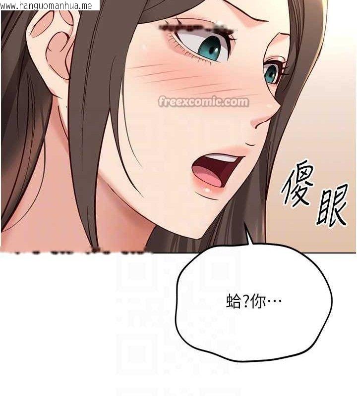 韩国漫画鲁蛇社畜的金手指韩漫_鲁蛇社畜的金手指-第38话-[暖身赛]让工读生性奋起来在线免费阅读-韩国漫画-第84张图片